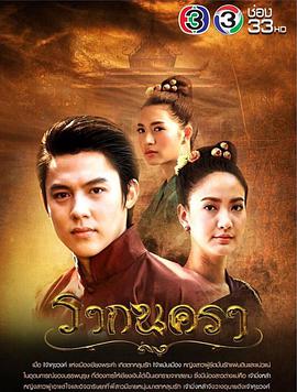 《玫瑰开放的时代》电视剧高清全集