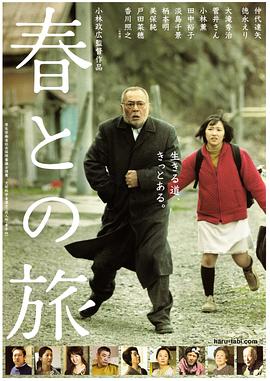 《魔法坏女巫》电影高清完整版