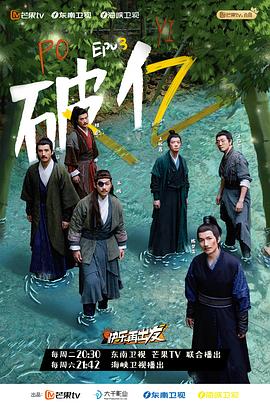 《红楼梦之金玉良缘》电影高清完整版