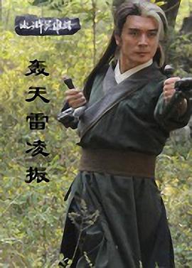 《丽人行》电影高清完整版
