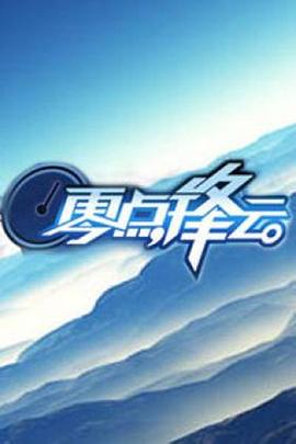 《换了人世》电影高清完整版