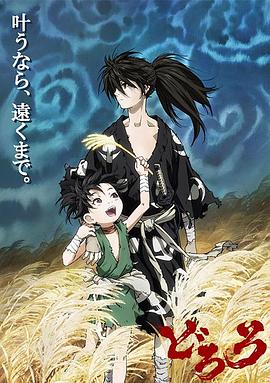 《君不知》电视剧高清全集