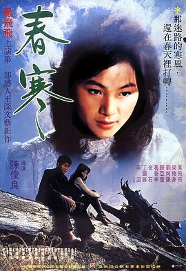 《暗战粤语》电影高清完整版