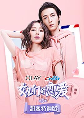 《入青云》电视剧高清全集