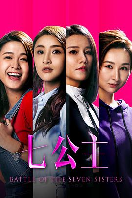 《小西天狄道传奇》电影高清完整版
