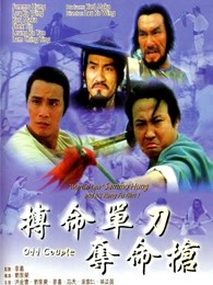 《刑警弓神》电视剧高清全集