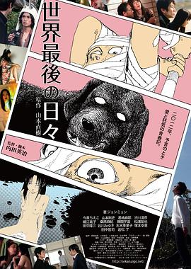 《暗算教室Q》动漫高清全集