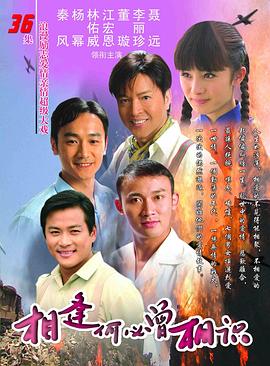 《负重前行》电影高清完整版