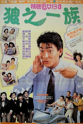 《泰版跑男》电视剧高清全集
