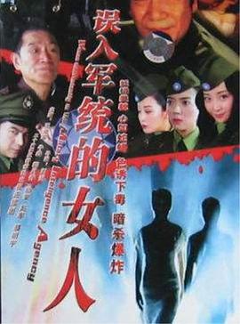 《2022抖音年终演唱会》综艺高清完整版