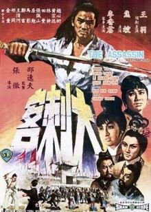 《寻枪【影视说明】》电影高清完整版