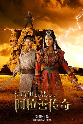 《危机最前哨》电影高清完整版