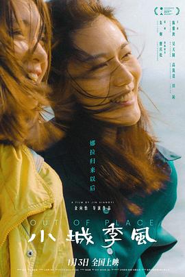 《唐门龙棺凤胆》电影高清完整版