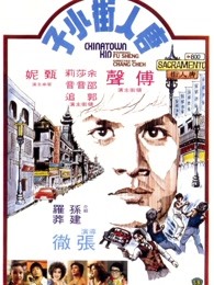 《硬汉狙击》电影高清完整版
