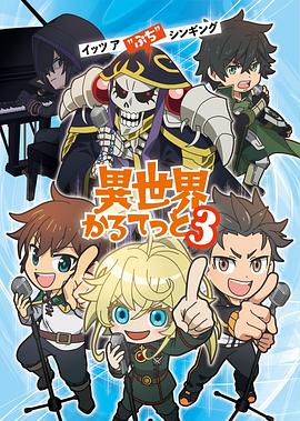 《龙门笑传2》电影高清完整版