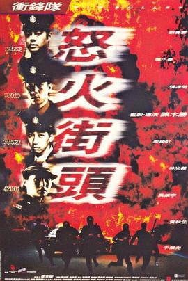 《龙门笑传2》电影高清完整版