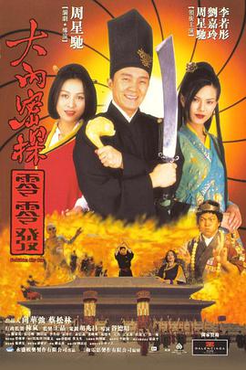 《游侠【影视说明】》电影高清完整版