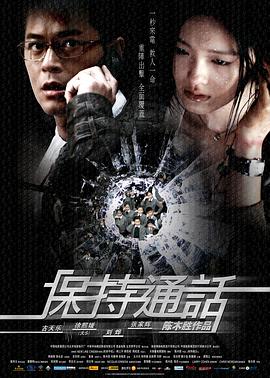 《王爷到(剧情说明）》电影高清完整版