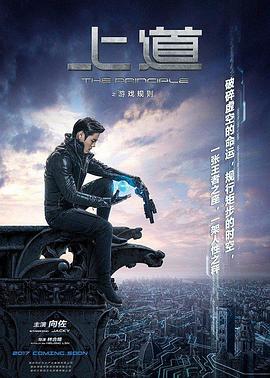 《我国霸王花》电影高清完整版