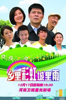 《追恶》电影高清完整版