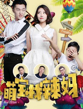 《解忧杂货店粤语》电影高清完整版