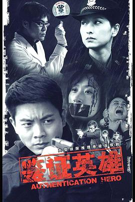《光影帝国》电影高清完整版