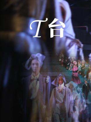 《假设你很富有》电影高清完整版