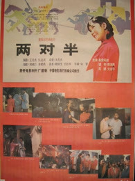 《范德普庄园 第三季》综艺高清完整版