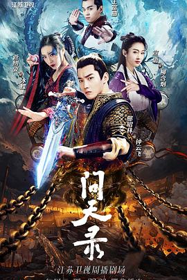 《相爱相亲》电影高清完整版