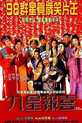 《罚罪》电视剧高清全集