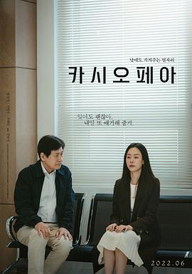 《假设猫从世界上消失了》电影高清完整版