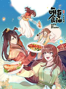 《Laughing Gor之变节》电影高清完整版