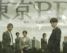 《勇者处刑》动漫高清全集