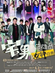 《超感觉情侣》电影高清完整版