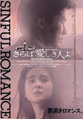 《绝命制裁X》动漫高清全集