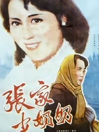 《绝命制裁X》动漫高清全集