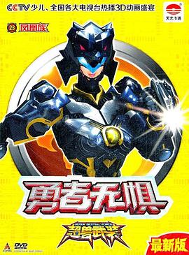 《团体左迁》电视剧高清全集