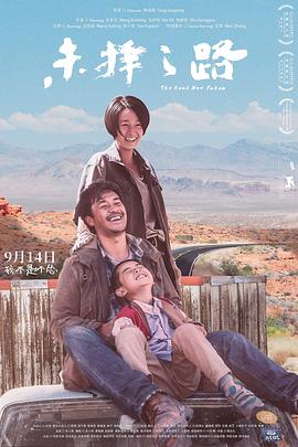 《油麻菜籽》电影高清完整版