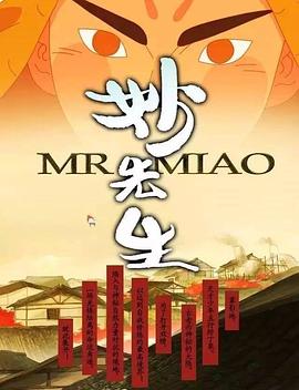 《绿宝石》电影高清完整版