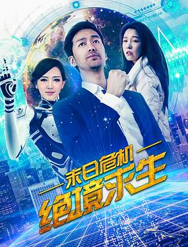 《躲藏的歌手第八季》综艺高清完整版