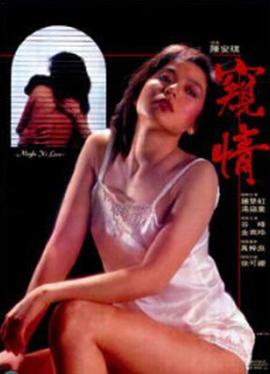 《三目封神传》电影高清完整版