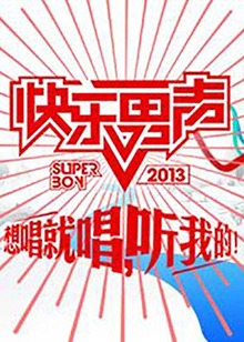 《锁匠【影视说明】》电影高清完整版