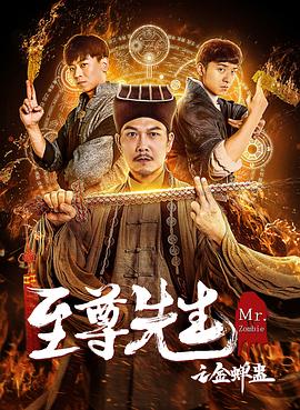 《对决2016》电影高清完整版