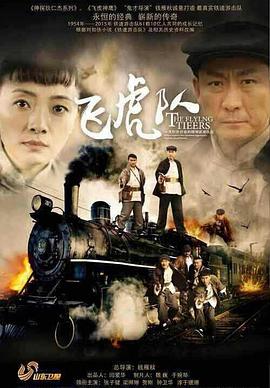 《对决2016》电影高清完整版
