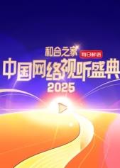 《罪恶之城》电影高清完整版