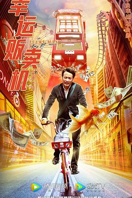 《从没有天空的国际而来》电影高清完整版