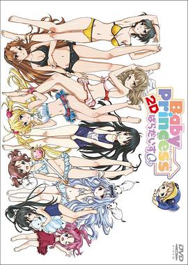 《潮性办公室粤语》电影高清完整版