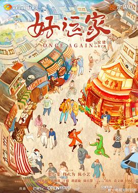 《惊骇拉斯维加斯》电影高清完整版