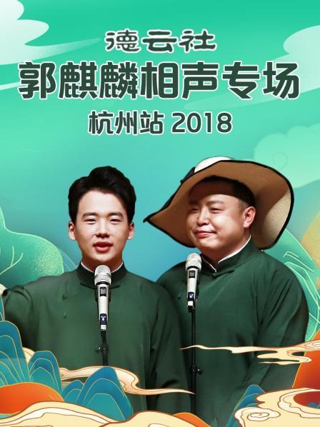 《衰神【影视说明】》电影高清完整版