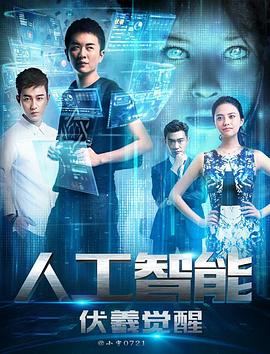 《忽然的喜爱》电视剧高清全集